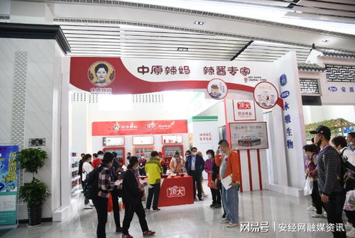 品質(zhì)相山風(fēng)景正好相山區(qū)鼎力打造全國有影響力的食品行業(yè)專業(yè)行會(huì)