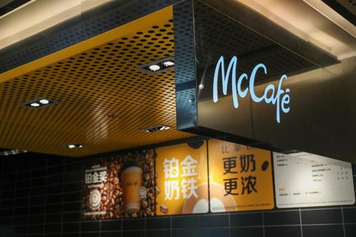 青島鳳鳴北都數(shù)字經(jīng)濟(jì)產(chǎn)業(yè)園首家商家開(kāi)業(yè) 麥當(dāng)勞旗艦店正式登場(chǎng)