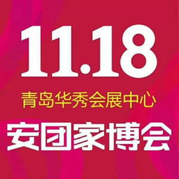 再過(guò)7天,青島人都將去這里把11.11花掉的錢(qián)省回來(lái)
