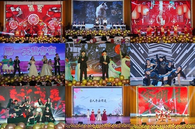 &ldquo;筑夢口腔 共譜華章&rdquo;--口腔醫學院舉辦2025年元旦晚會