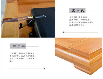 專業(yè)批發(fā)五福新款竹制功夫茶盤，盡顯德化工藝風雅