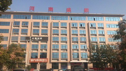 新密汽車(chē)零部件產(chǎn)業(yè)園-河南工業(yè)園項(xiàng)目合作與供應(yīng)商推薦