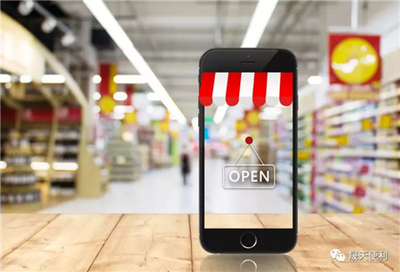 新零售浪潮中的強(qiáng)勁助推器 晟天便利獲A輪融資，打造互聯(lián)網(wǎng)商品零售新標(biāo)桿