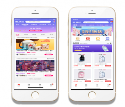 惠精選社群團購&ldquo;圈粉&rdquo;消費者,坐擁廠家高質產品