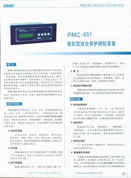 深圳市中電電力技術(shù)北京辦事處的詳細(xì)信息和相關(guān)資料 智能化電力監(jiān)控產(chǎn)品手冊電子簡介 welcome to china building material price net